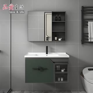 【品愛生活】時尚太空鋁陶瓷盆懸掛浴櫃洗手台-80CM(附鏡櫃)