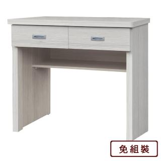 【AS雅司設計】卡爾2.7尺兩抽木芯板雪松色書桌-78.4x39x77cm四色可選
