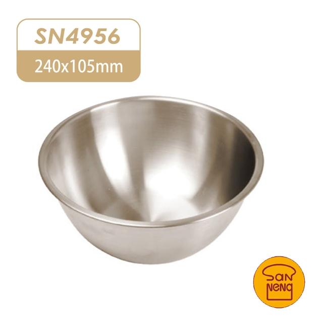 【SANNENG 三能】24cm打蛋盆 攪拌盆 料理盆(SN4956)