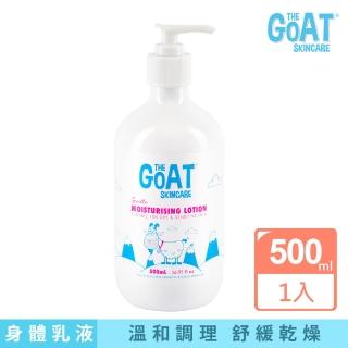 【The Goat Skincare】澳洲頂級山羊奶溫和保濕身體乳液(500ml)