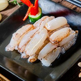 【鮮綠生活】大尺寸 鮮美蟹腳肉(150g±4.5%/包 共7包)