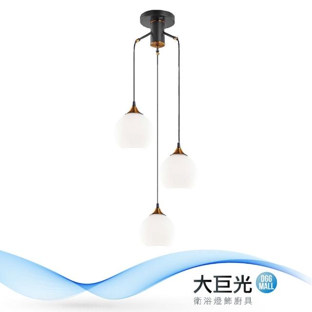 【大巨光】工業風-E27 3燈 吊燈-小(MF-2992)
