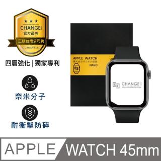 【CHANGEi 橙艾】Apple Watch 45mm適用 PMMA黑科技分子奈米防禦膜保護貼(四項台灣專利三項國際認證)