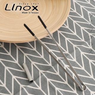 【LINOX】LINOX 316不鏽鋼矽膠食物夾-21cm-黑色-6支組(料理夾)