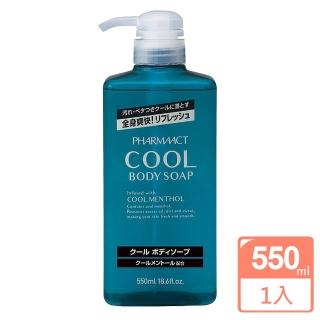 【KUM 熊野】日本清涼沐浴精550ml