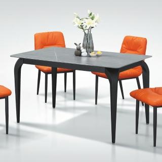 【MUNA 家居】電邦4.3尺岩板餐桌/不含椅(休閒桌 餐桌 桌子)