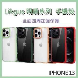 【HongXin】IPhone13 6.1 明盾系列 防撞超薄手機殼