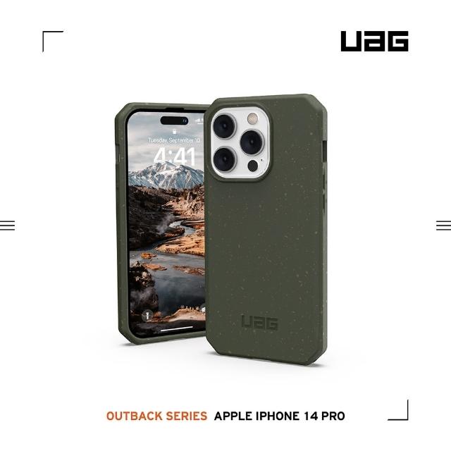 【UAG】iPhone 14 Pro 耐衝擊環保輕量保護殼-綠(UAG)