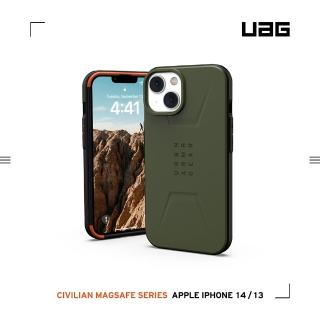 【UAG】iPhone 13/14 MagSafe 耐衝擊簡約保護殼-綠(UAG)