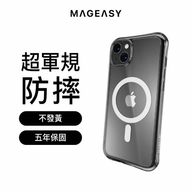 【MAGEASY】iPhone 14 Plus 6.7吋 ALOS M 磁吸超軍規防摔透明殼(五年保固 永不泛黃)