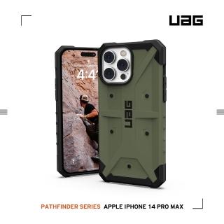 【UAG】iPhone 14 Pro Max 耐衝擊保護殼-綠(UAG)
