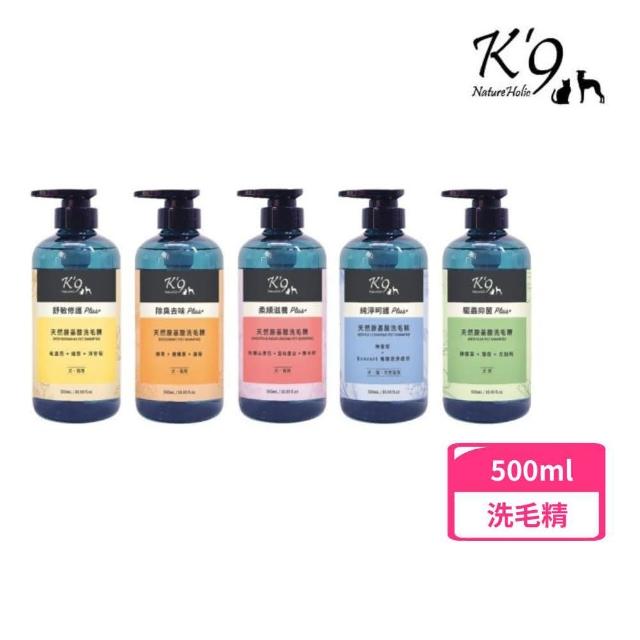 【K′9 NatureHolic】Plus+天然胺基酸洗毛精系列 500mL/16.90 fl.oz 犬．貓．天竺鼠用(寵物洗劑)