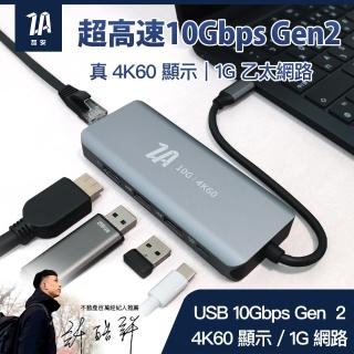 【ZA安】5合1 Type C Gen2 3.1 3.2 Hub多功能USB轉接頭器(M1/M2 MacBook/平板/筆電 Type-C Hub周邊)