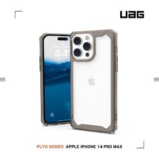 【UAG】iPhone 14 Pro Max 耐衝擊保護殼-全透明(UAG)