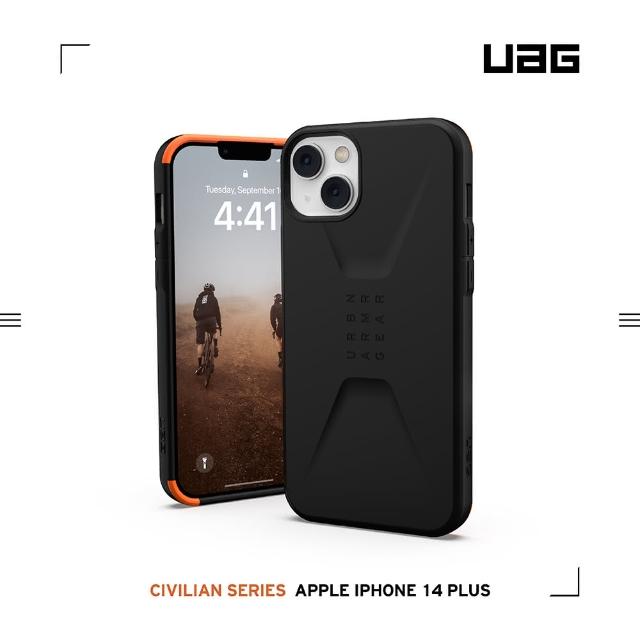 【UAG】iPhone 14 Plus 耐衝擊簡約保護殼-黑(UAG)