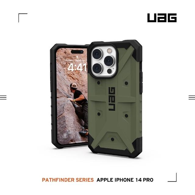 【UAG】iPhone 14 Pro 耐衝擊保護殼-綠(UAG)