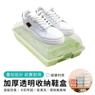 【YUNMI】透明收納鞋盒 大容量掀蓋鞋盒 透氣可疊加鞋盒收納箱(收納展示鞋盒 鞋櫃 鞋架)