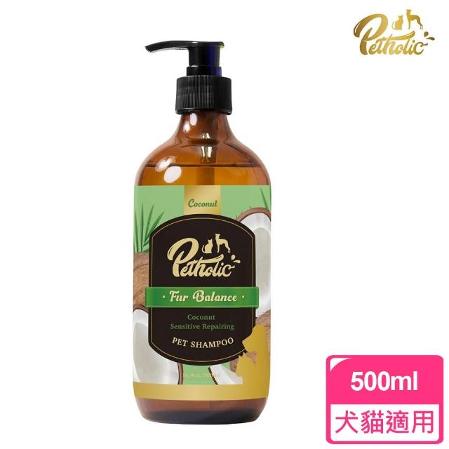 【PetHolic】椰子呵護低敏洗毛精-500ml(頂級寵物洗護系列)