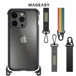 【MAGEASY】iPhone 14 Pro 6.1吋 Odyssey+ 超軍規防摔掛繩手機殼(吊繩殼 背帶殼/無磁圈款)