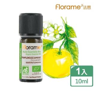 【Florame法恩】葡萄柚精油10ml
