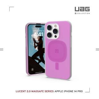 【UAG】（U）iPhone 14 Pro MagSafe 耐衝擊保護殼-紫(UAG)