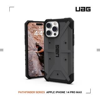 【UAG】iPhone 14 Pro Max 耐衝擊保護殼-灰(UAG)
