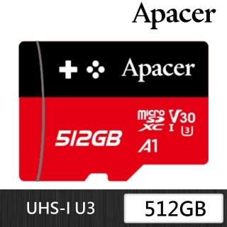 【Apacer 宇瞻】512GB MicroSDXC UHS-I U3 遊戲專用卡