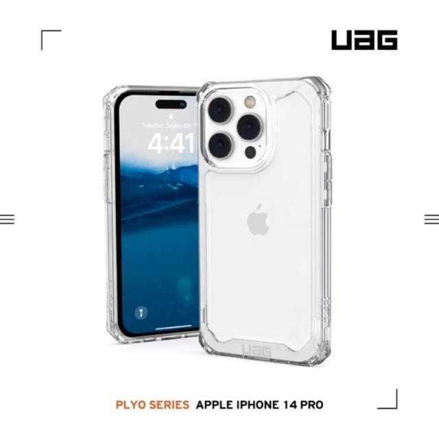 【UAG】iPhone 14 Pro 耐衝擊保護殼-極透明(UAG)