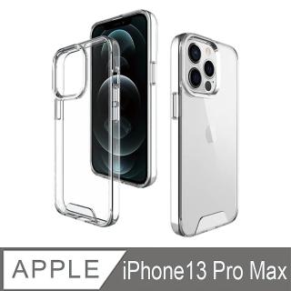 【HongXin】iPhone13Pro max 6.7 軍規防摔 防撞超薄 手機殼