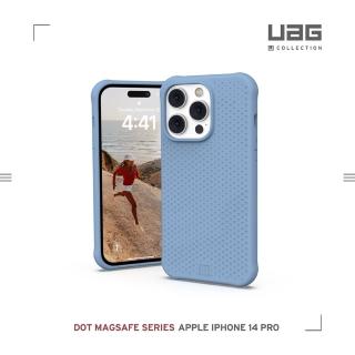 【UAG】（U）iPhone 14 Pro MagSafe 耐衝擊矽膠保護殼-藍(UAG)