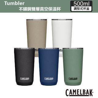 【CAMELBAK】500ml Tumbler 不鏽鋼雙層真空保溫保冰杯(運動水壺/隨行杯/保溫杯)(保溫瓶)