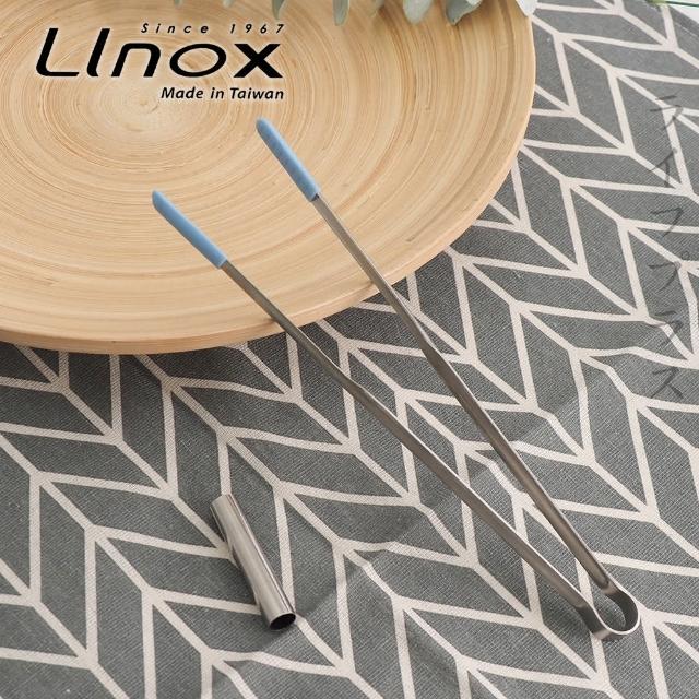 【LINOX】LINOX 316不鏽鋼矽膠食物夾-21cm-藍色-6支組(料理夾)