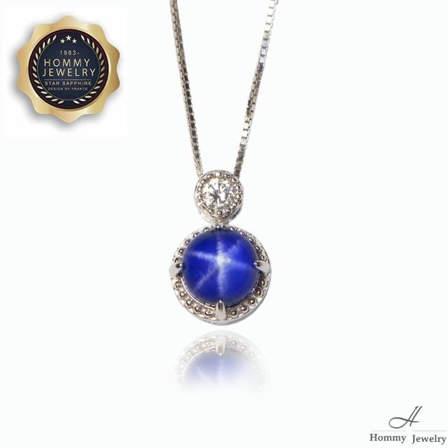 【Hommy Jewelry】幸運之心｜ 藍寶石項鍊(法國星鑽 六道星芒)