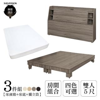 【顛覆設計】三件組 諾兒插座床頭箱+加高床+獨立筒(雙人5尺)