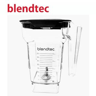 【Blendtec】FourSide Jar 容杯含蓋 64oz(美國原廠貨)