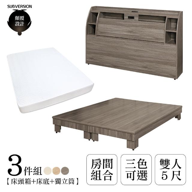 【顛覆設計】三件組 艾莉插座床頭箱+加高床+獨立筒(雙人5尺)