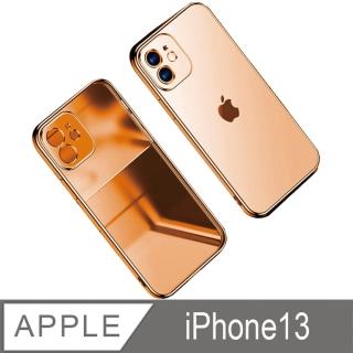【HongXin】iPhone13 6.1 磨砂電鍍系列 防撞防摔 手機殼(橘色)