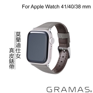 【Gramas】Apple Watch 38/40/41mm 莫蘭迪仕女真皮錶帶(灰)