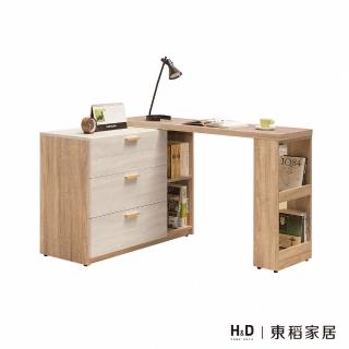 【H&D 東稻家居】4-7尺書桌/TJS1-05056