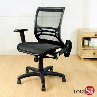 【LOGIS】瓦維普全網電腦椅(辦公椅 主管椅 工學椅)