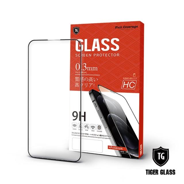 【T.G】iPhone 14 Pro Max 6.7吋 高清滿版鋼化膜手機保護貼(防爆防指紋)