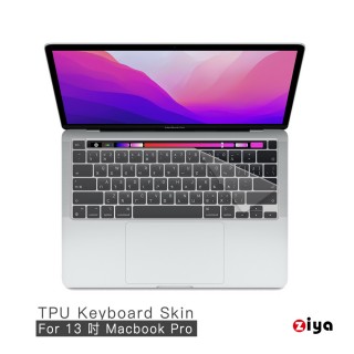 【ZIYA】Apple MacBook Pro13 鍵盤保護膜(超透TPU材質 A2251 A2289 A2338)