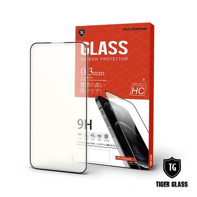【T.G】iPhone 14 Pro 6.1吋 抗藍光滿版鋼化膜手機保護貼(防爆防指紋)