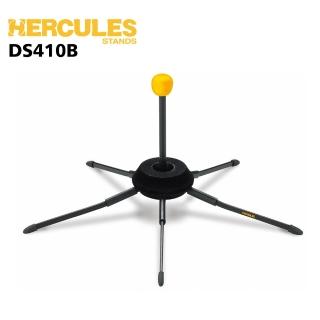 【Hercules 海克力斯】DS410B 輕便型小號架 可置入號口(全新公司貨)