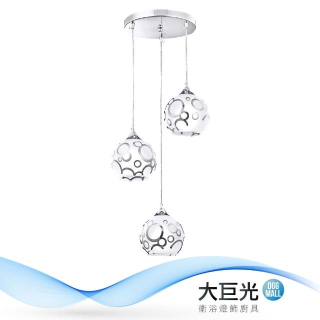 【大巨光】工業風-E27 3燈 吊燈-小(MF-2993)