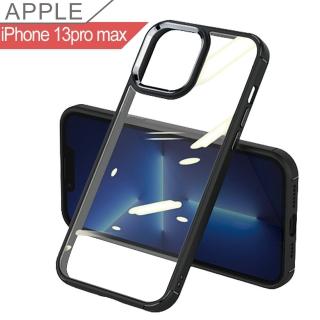 【HongXin】iPhone 13 Pro Max 6.7 透明背板金屬按鍵 防摔防撞 手機殼(黑色)