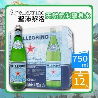 【美式賣場】S.Pellegrino 聖沛黎洛 天然氣泡礦泉水(750mlx12瓶/箱)