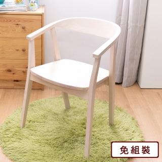 【AS雅司設計】AS-芙蓉扶手木面餐椅-57.5*51*75cm