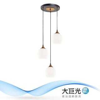 【大巨光】工業風-E27 3燈 吊燈-小(MF-2991)