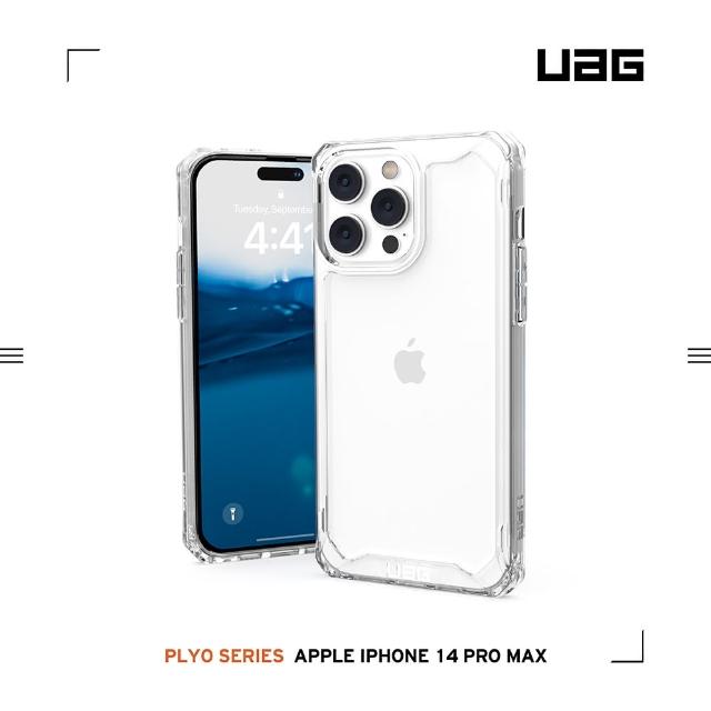 【UAG】iPhone 14 Pro Max 耐衝擊保護殼-極透明(UAG)